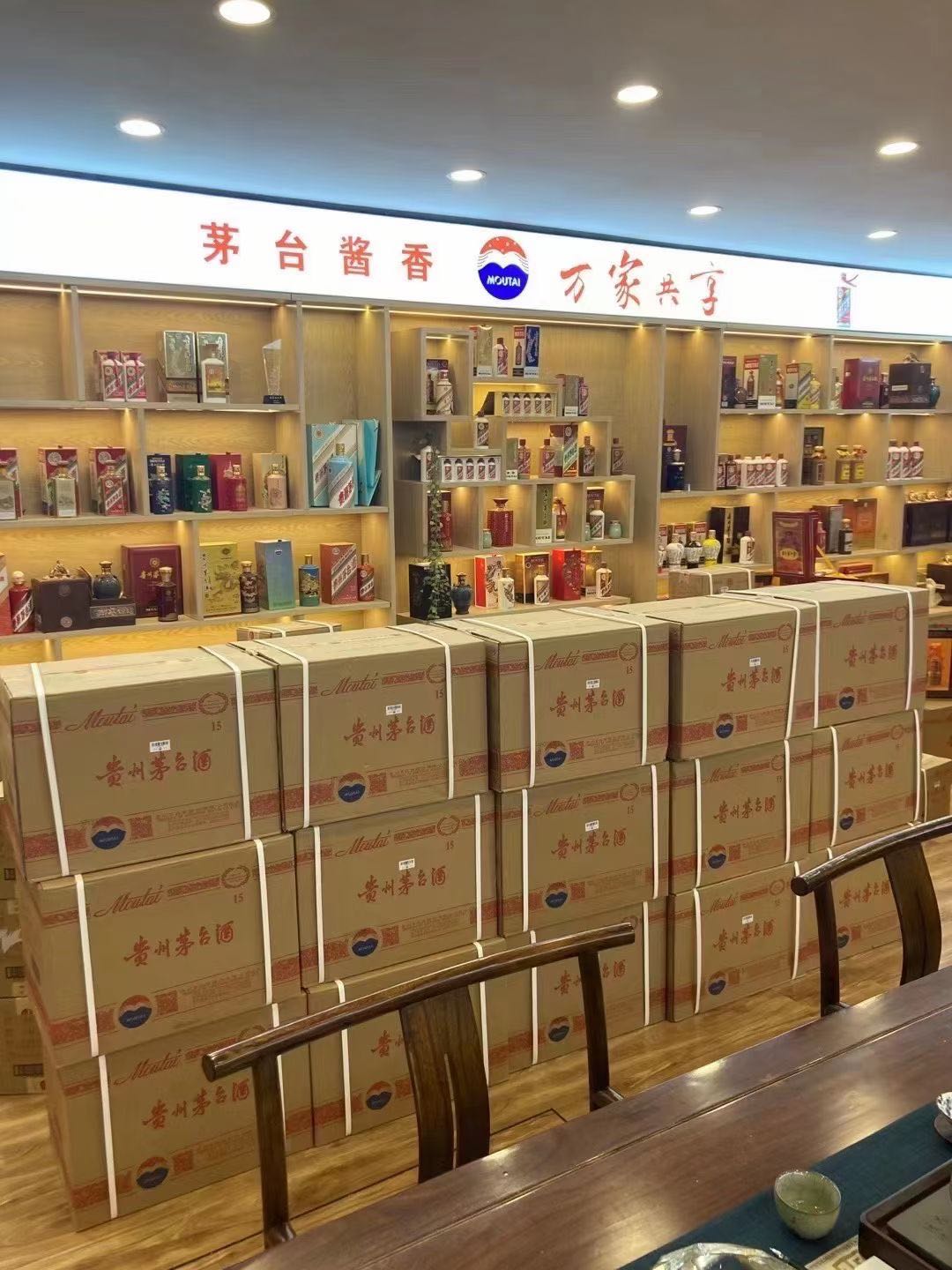 鲁山临沂郯城15年茅台酒礼盒回收多少钱哪里回收(附近上门回收茅台酒）?