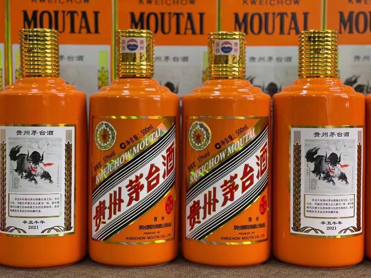 鲁山德州齐河回收50年陈年茅台酒价格哪里回收(附近上门回收茅台酒）?